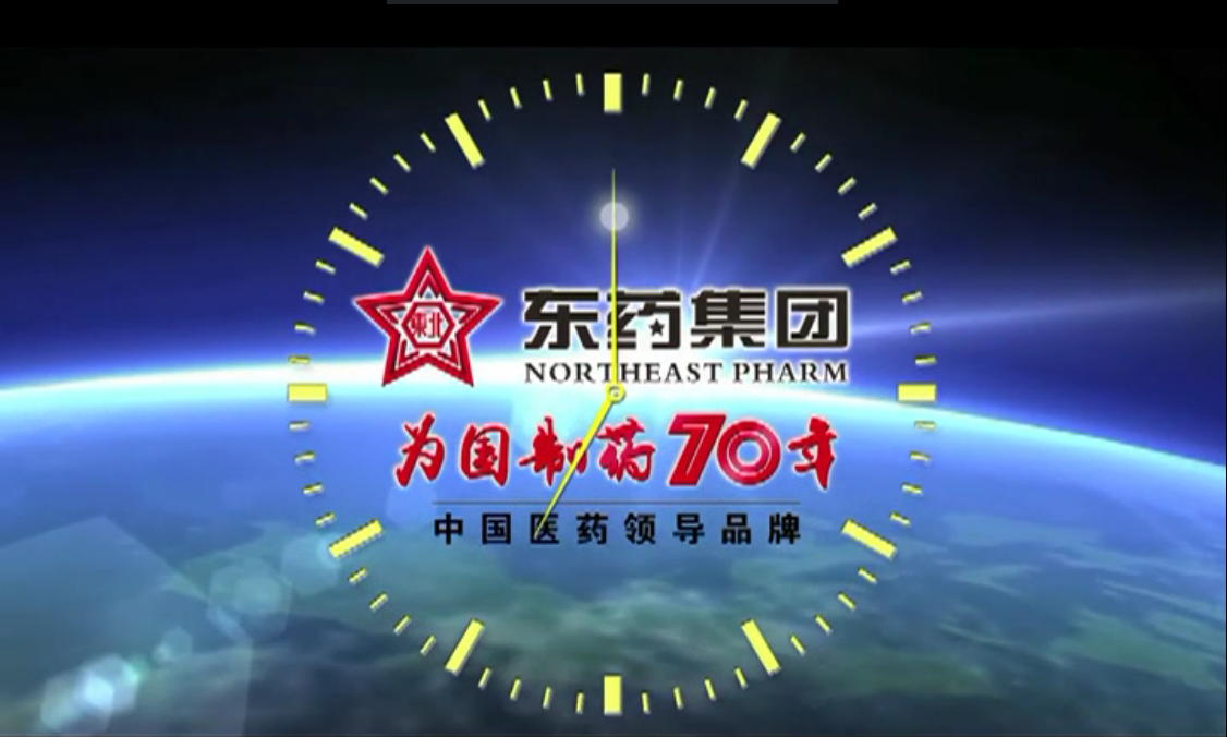 星际电子央视广告15秒版